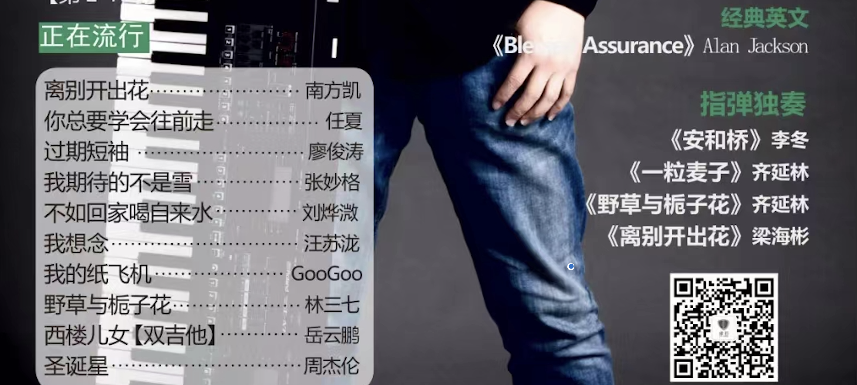 谱匠杂志第一期